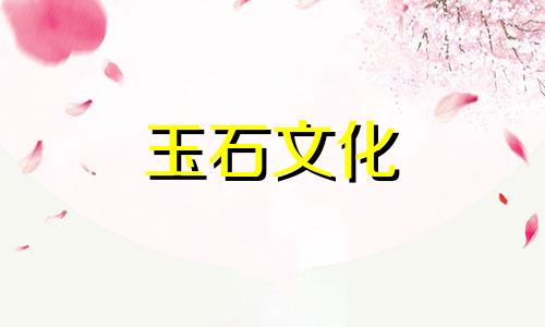 和田玉保养技巧和田玉的日常保养方法有哪些
