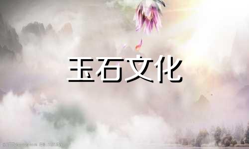 这条蓝田玉项链多少钱?