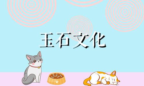 和田白玉和羊脂白玉有什么区别