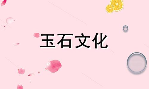 和田玉手链价格及图片新疆和田玉手链多少钱