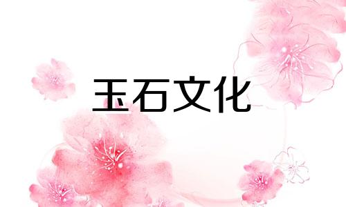 为什么优良的和田玉籽价格如此之高?