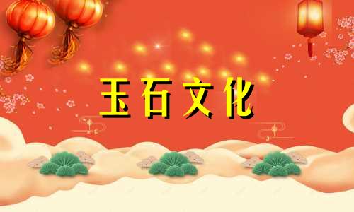 谦王子在玉，如何选择和田玉