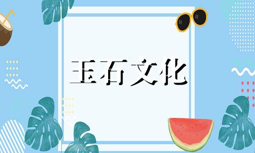 和田玉的高贵告诉你:为什么人守玉守人