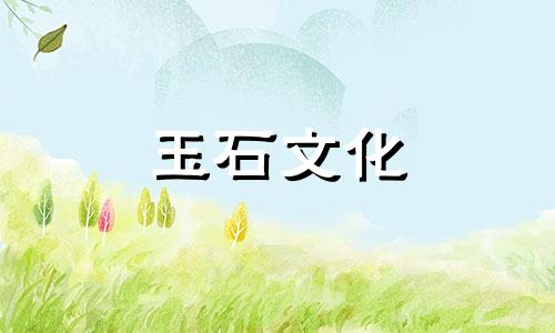 和田碧玉贵重吗?碧玉有哪些种类?