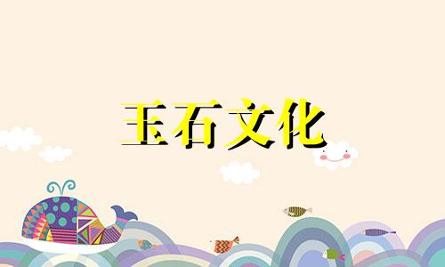 和田玉黄金挂件价格受何影响?