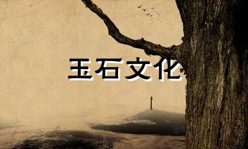 什么是Jasper猫眼?如何选择碧玉猫眼?