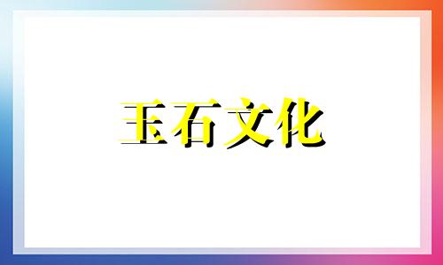 正宗和田玉一克多少钱?