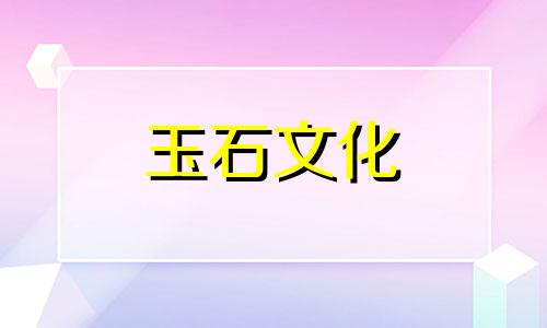如何鉴别和田碧玉的真伪