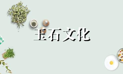 和田碧玉的真假鉴定方法有哪些?