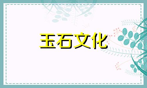 和田玉的鉴定方法有哪些?