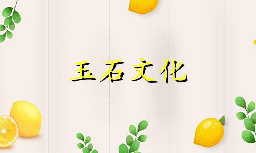 为什么碧玉在市场上占主导地位?碧玉和俄罗斯碧玉材质有什么区别?