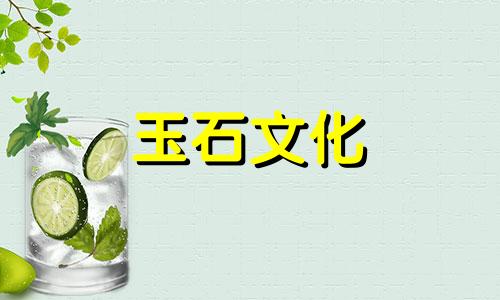 佩戴和田玉转珠的意义