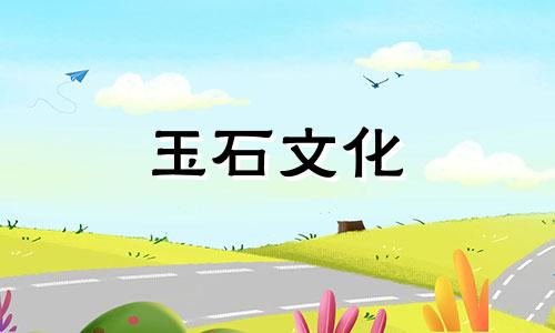 昆仑玉好还是和田玉好?