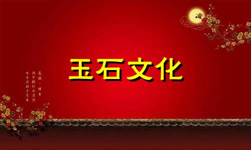 和田玉手链的价格受到了怎样的影响?