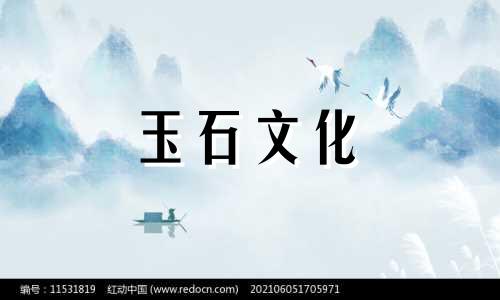 为什么机器雕刻的玉石不能放在餐桌上,却能在市场上广受欢迎?