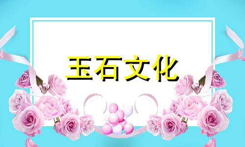 为什么女人喜欢和田玉?女人佩戴和田玉有什么好处?