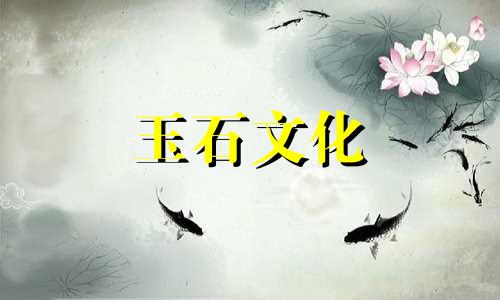 什么和田玉比较好?收藏和田玉手工艺品，您了解这些精美吗?