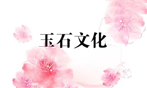 和田玉市场有便宜的种子吗?哪种种子更便宜?