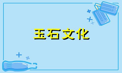 和田玉为什么这么贵?和田玉籽为何贵