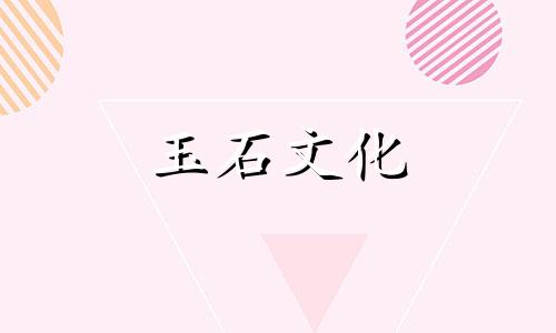 什么是抛光?和田玉有哪些抛光工艺?