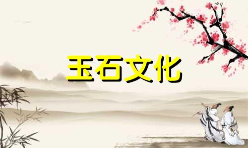 如何购买和田玉种子手链