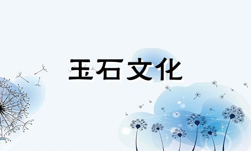 如何鉴别玉石?如何鉴别真假和田玉皮肤颜色?