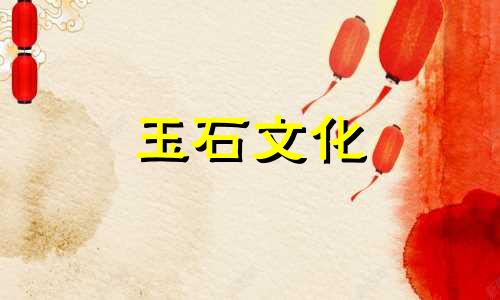 如何判断翡翠品牌是否好?评价玉石质量的标准是什么?