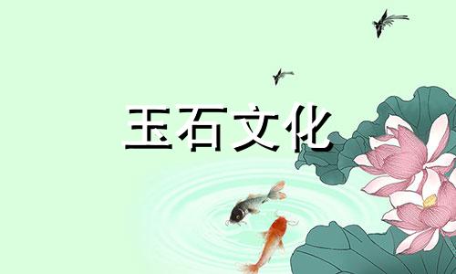 何谓和田玉洒金皮?如何鉴别真假撒金皮肤?