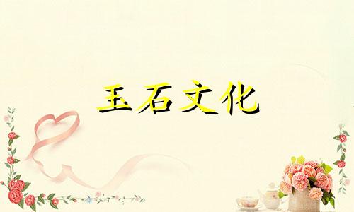 和田玉怎么玩好?玩和田玉和品位分?