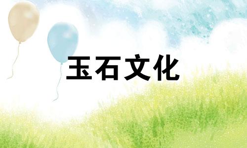 何谓和田玉塔绿?如何分辨塔钦假货?