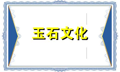 和田玉的市场价格是多少?和田玉石市场未来的发展趋势是什么?