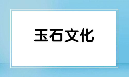 和田碧玉手镯的价格是多少?碧玉手镯和俄罗斯碧玉手镯哪个更好?