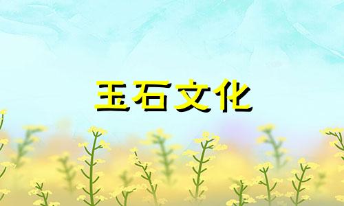 如何鉴别和田玉真假?在商场买的和田玉是真的吗?