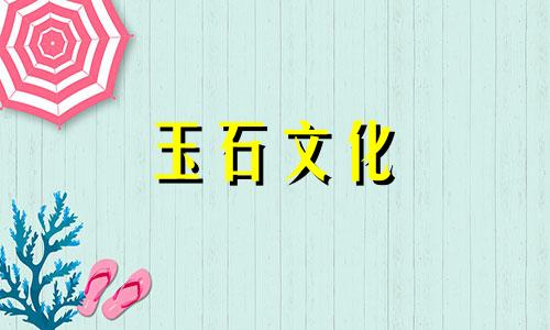 如何辨别和田玉的白度?和田玉的白度如何划分?