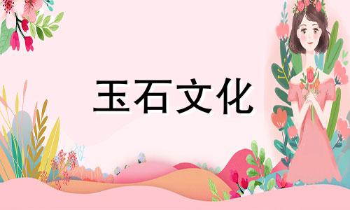 何谓和田玉“单籽”?为什么单粒种子又小又贵?