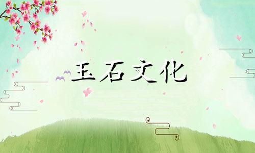 和田玉的棉花是什么?棉花在和田还值钱吗?