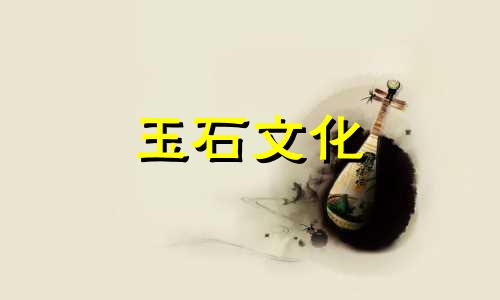 如何区分和田玉的原色和副色?如何鉴别染色和田玉?