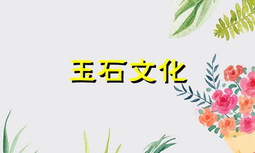 和田玉皮颜色好吗?皮革为何更受市场青睐?