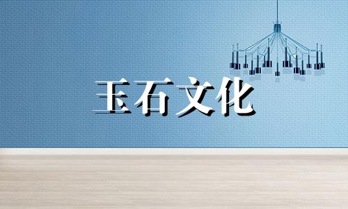 如何鉴别和田玉?收藏和田玉时应注意哪些要点?