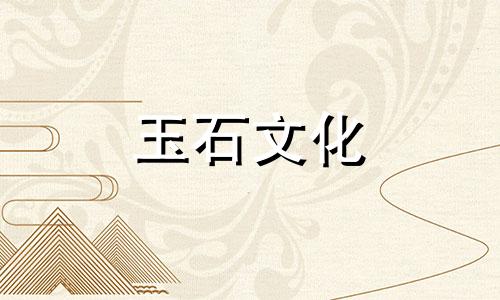 和田玉有可能升值吗?为什么都说和田玉只增值不贬值呢?