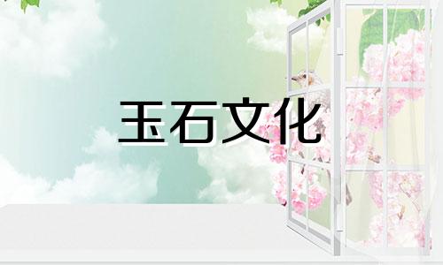 和田玉的市场价格是多少?和田玉的变现渠道有哪些?