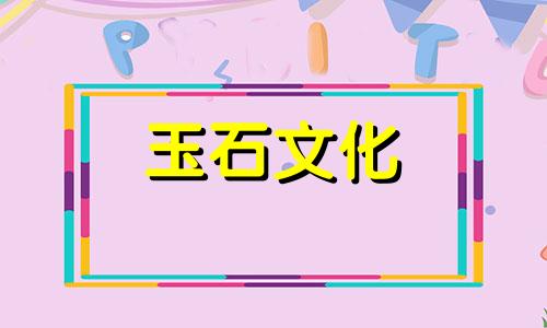 碧玉上的黑点是什么?黑点会影响价值吗?