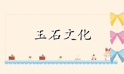 和田玉的蜡质是什么?如何处理油湿和蜡度?