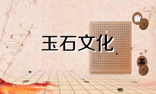 玉皮颜色如何鉴别?辨别真假和田玉肤色的技巧有哪些?