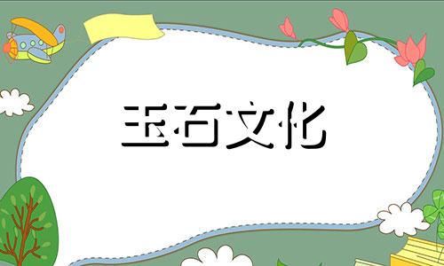 如何正确玩和田玉?打和田玉有哪些技巧?