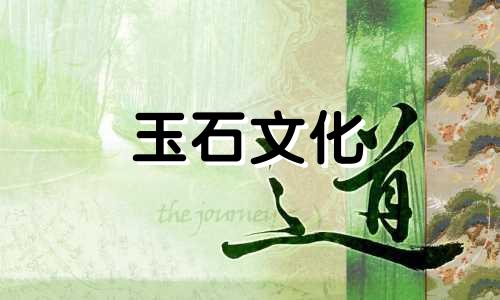 何谓和田玉“油库料”?如何区分油库材料和蓝白材料?