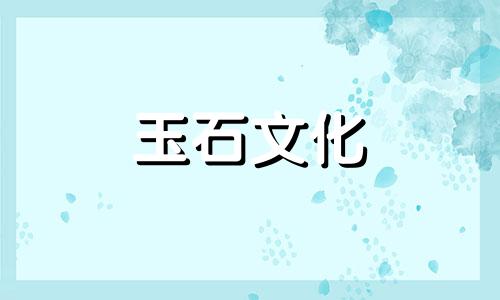 为什么女性喜欢戴和田玉手镯?女性佩戴玉镯有什么好处?