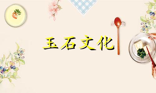 如何选择最好的和田白玉?在选择和田玉和白玉的时候要注意什么呢?