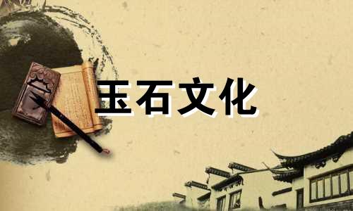 玉籽孔隙如何识别?观察毛孔时要注意什么?