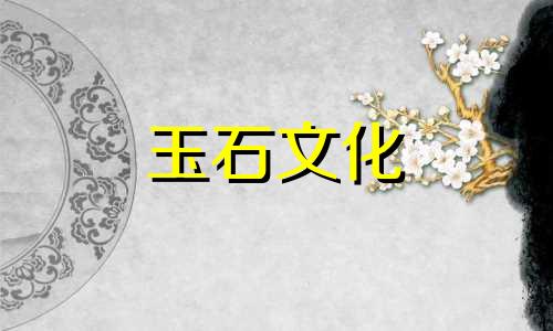 买和田玉到新疆最便宜?在新疆真的能买到好材料吗?